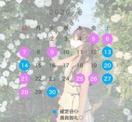 🩵 6월 예약상황🩵