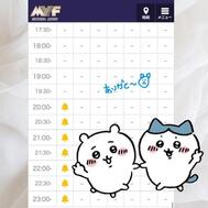☁️ 오늘 예약에서 매진입니다 ☁️