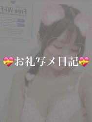 8/23 내점의 오짱💕