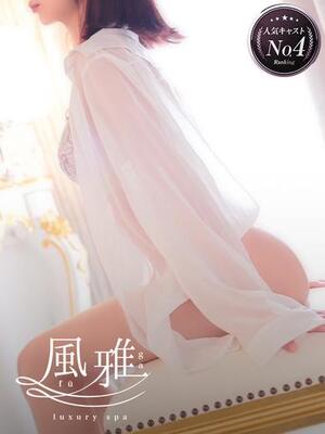 luxury spa 風雅