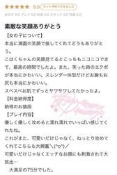 💬후기 감사합니다💬