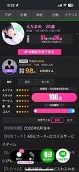 ✨️50번째 ✨️