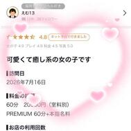 후기 감사합니다 💕