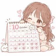 곧 💕