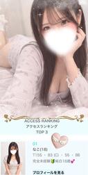이렇게 봐 주었어~? 🥺💕