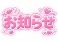 💕 공지✉️