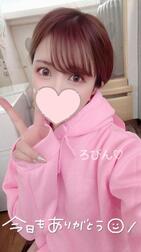 2/28 감사 ♡ 예약 니코리 　 　 F 씨 ♡