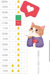 내일