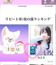 2위 ✨️