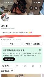 계정을 만들었습니다 😚💕
