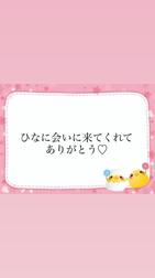 10/4 감사일기💌60분 니코리 K.K