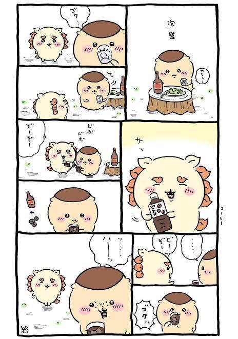 이미 봤어?