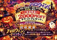 🎃
