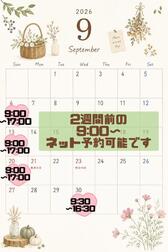 9월 공지 📢