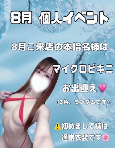 20260723_123454_b616a9fb3ecbf74992a9c1e48e7b7033.png