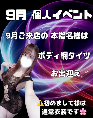 20260902_063502_f9745c8671f69b5cb1646ff46eb932e1.png