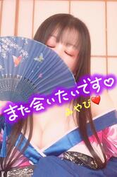 [예사 메일기]나카요시 T님♡