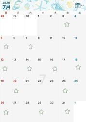 7월 예정