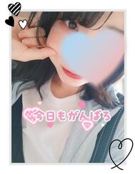 드디어♡