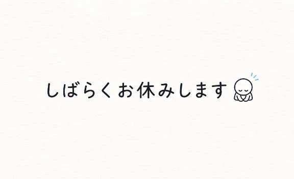 쉬다