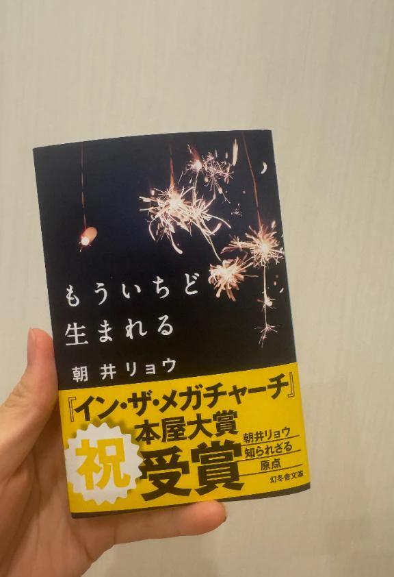 読書の秋