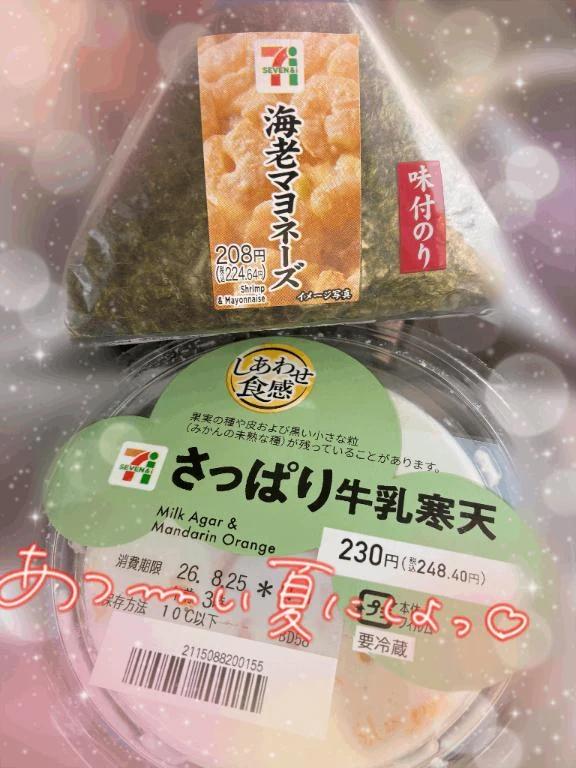 보식