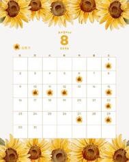 8월 출근 예정🌻