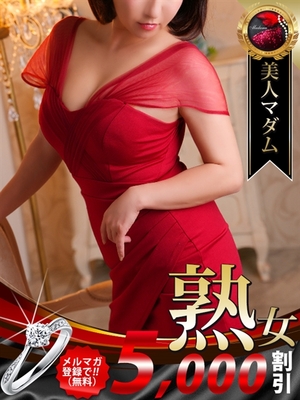 臼田 아사美