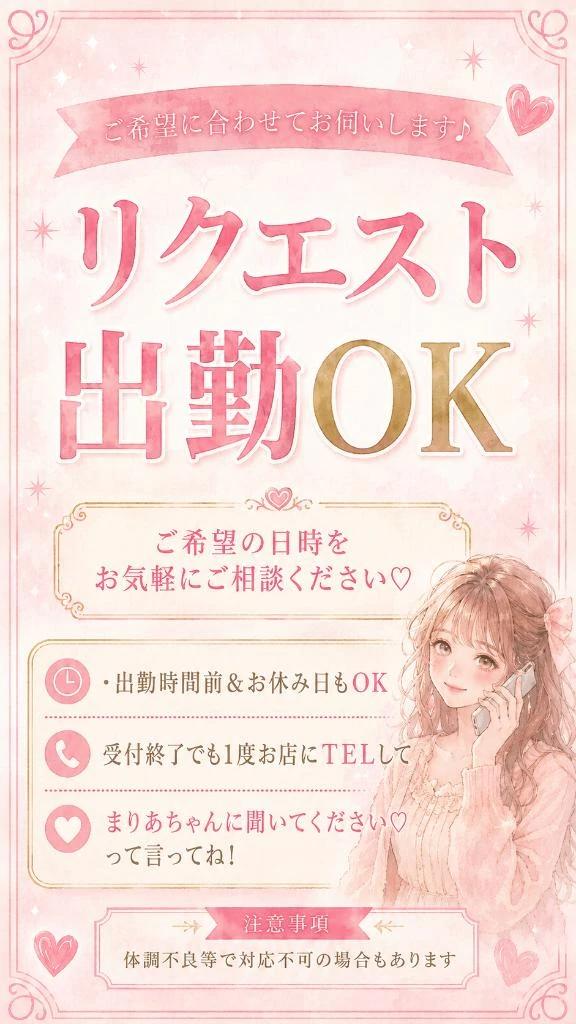 요청