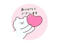 10일 요청해 주셔서 감사합니다 🥲