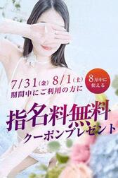 7/31~8/1의 이용은 ♡