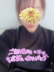감사 ♡9/26 Y님♡