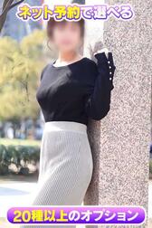 선택할 수 있는 인터넷 예약 한정옵션