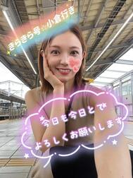 [키라키라호♡오구라행]