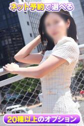 인터넷 예약으로 한정 OP💖