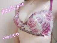 ♡thank you♡
