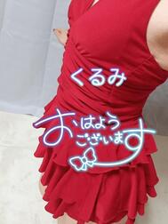 좋은 아침