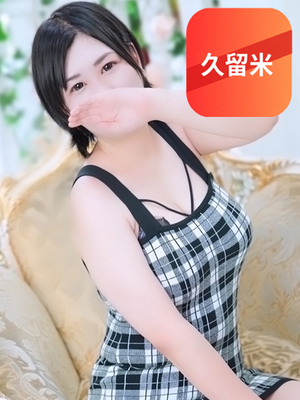 かわいさ若奥様 - 모카【久留米店】