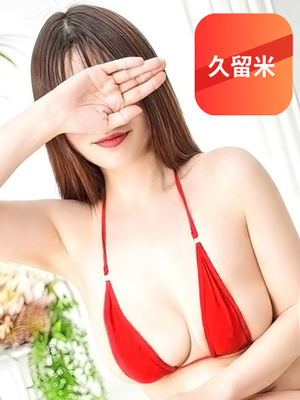 G컵 유부녀 야한 유희 - 치히로【久留米店】
