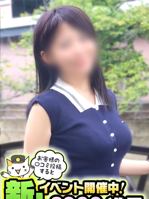 유즈하