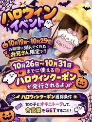 * 10월 한정 특별 공지