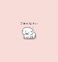 미안해( ᐪ ᐪ )