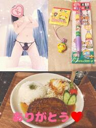 29일 감사합니다♡