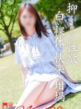 노노카