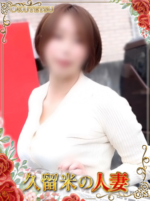 마음이 가득한 접객의 시오후키 부인 - 리리코
