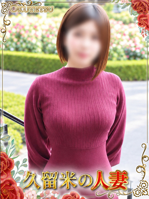 흡입 될 것 같은 강한 목력 - 미유