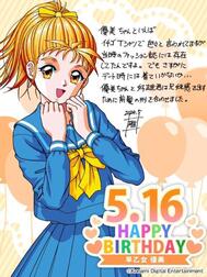 생일 축하해 🥰