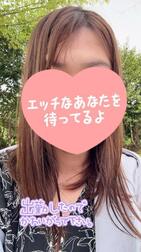하카타에