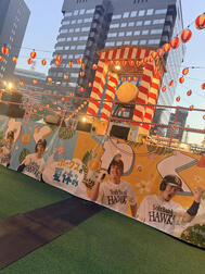 여름 축제