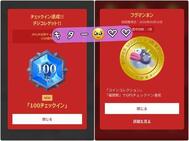 thanks♡